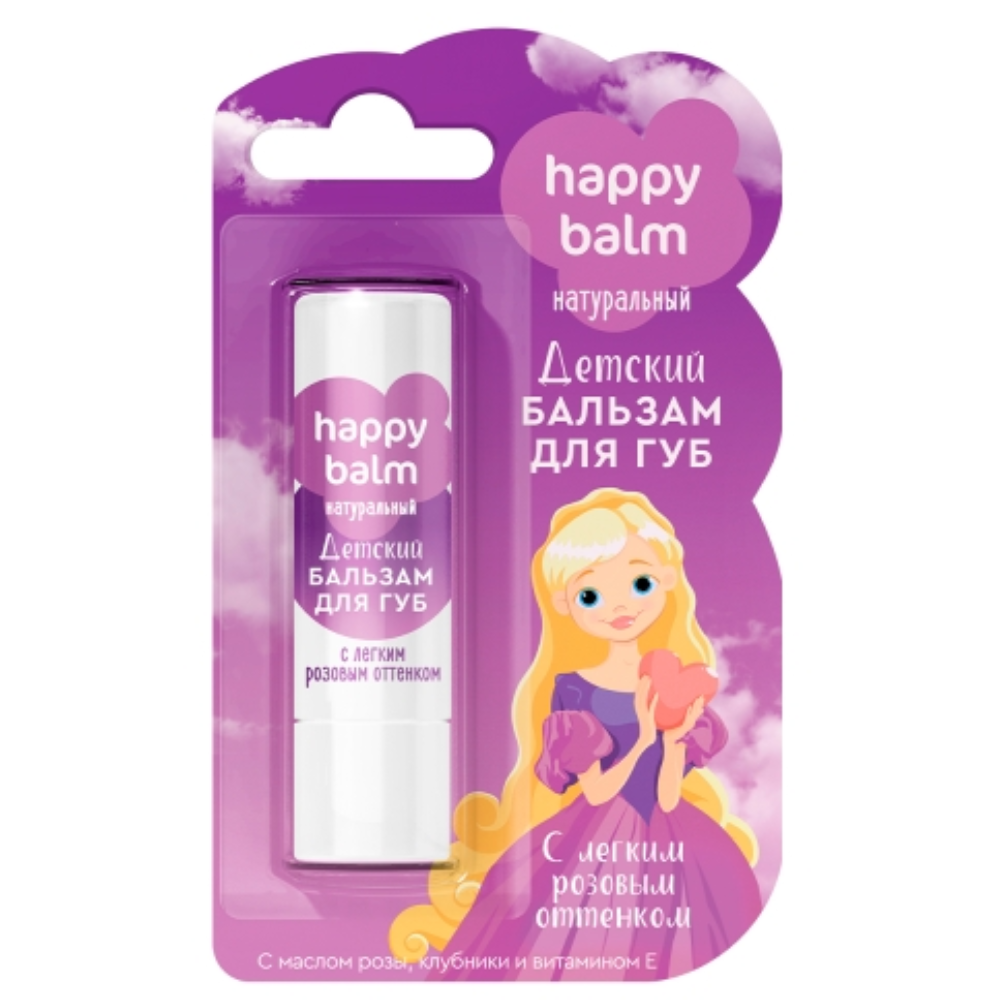 Бальзам для губ детский Happy balm с легкий розовым оттенком 3,6 гр