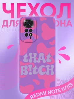Чехол Xiaomi Redmi Note 11