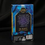 Гадальные карты Таро для начинающих, 36 карт с инструкцией 16+ 1058316