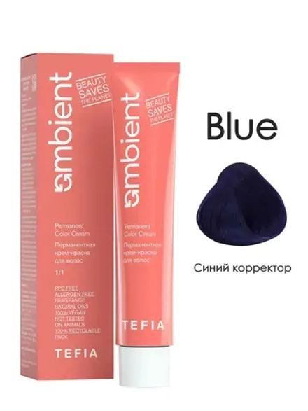 Tefia Ambient Перманентная крем-краска для волос Синий корректор, 60 мл