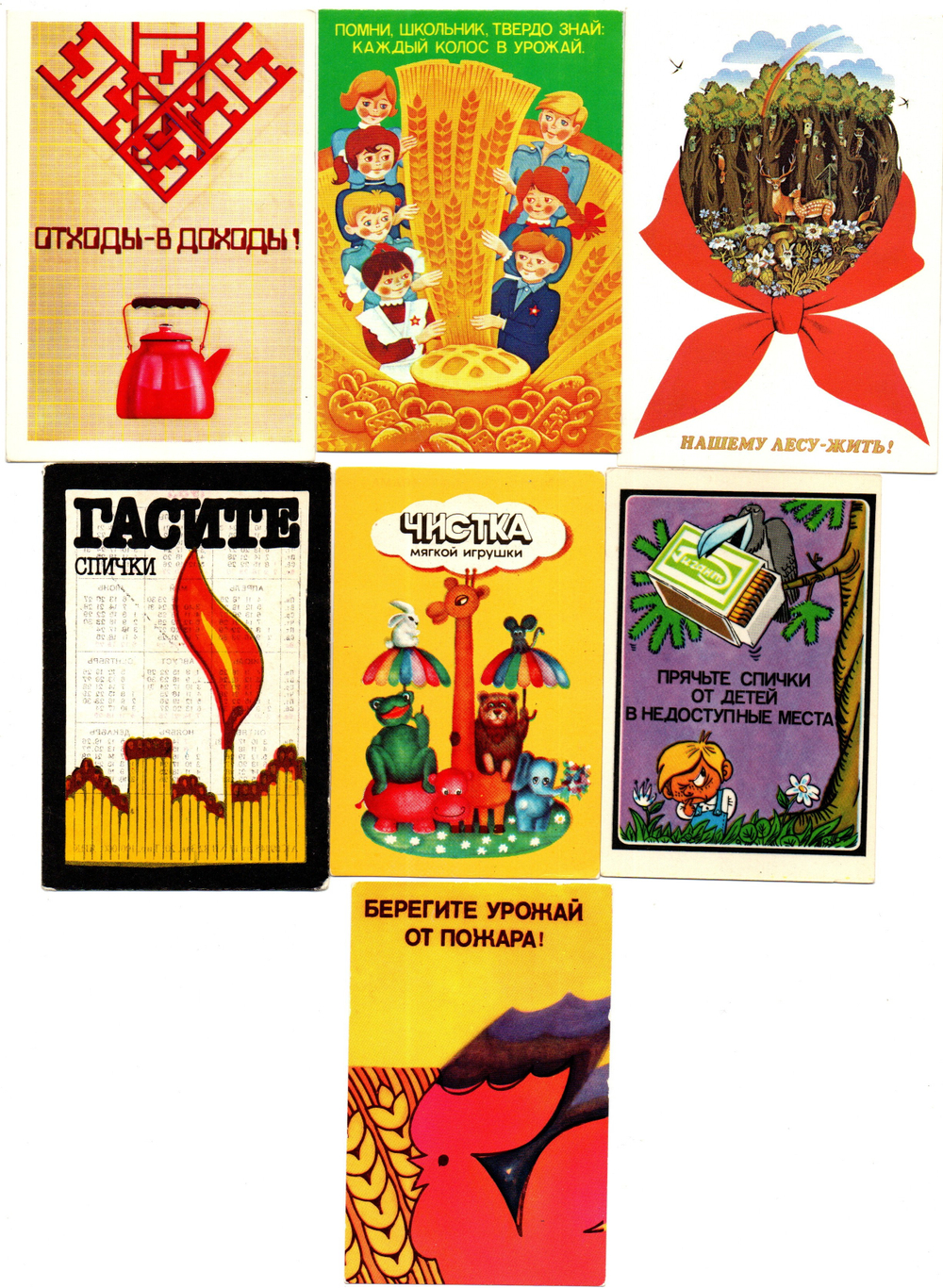 Календарики карманные 25 штук. Плакаты, реклама, техника безопасноти - 1982 - 1988 гг.