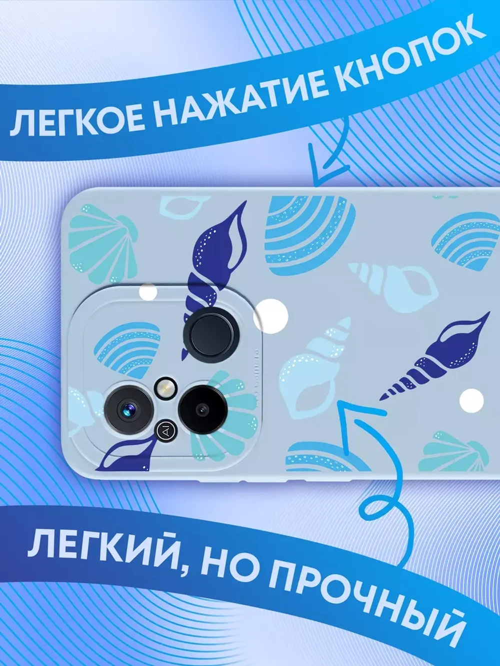 Чехол для Xiaomi Redmi 12C. Poco C55 с принтом
