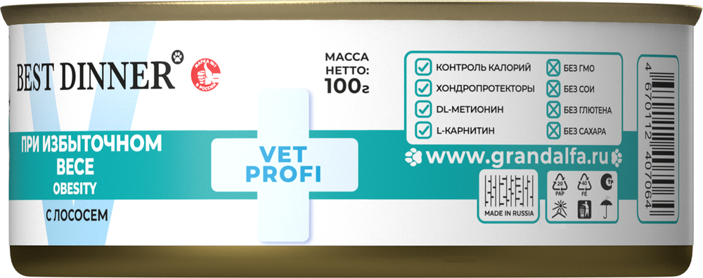 Консервы Бест Диннер Эксклюзив Vet Profi Obesity Обесити диета для взрослых собак снижение и контроль избыточной массы тела с лососем 100 г