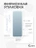 Чехол накладка Gurdini Ultra Slim Case для Macbook Air 13.6" M2 2022 (A2681) Transparent Sand Sky Blue