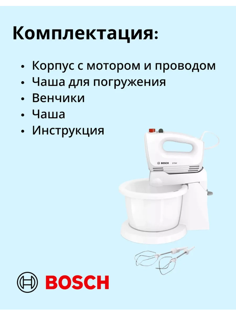 Миксер MQWPL2000 тип CNHR30