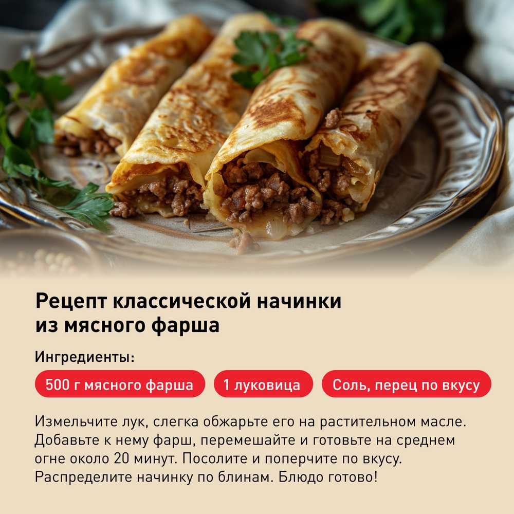 Блинная сковорода Tefal Pure Red 22 см 04214522