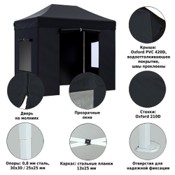 Быстросборный шатер Helex 3x2 м black