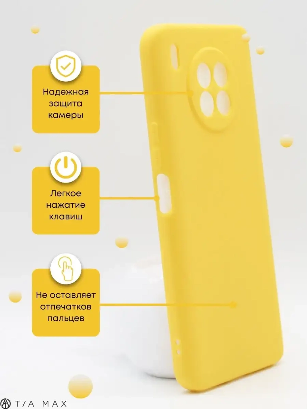Чехол на Honor 50 Lite, Nova 8 i