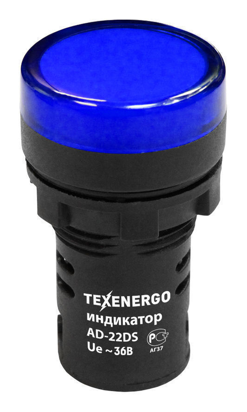Арматура светосигнальная AD22DS(LED) 36В AC/DC d22 синяя Texenergo