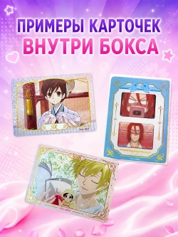 Коллекционные карточки Клуб свиданий старшей школы Оран