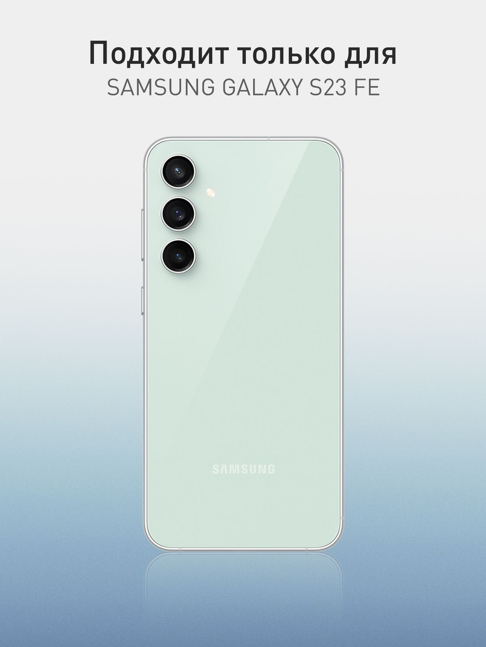 Чехол ROSCO для Samsung Galaxy S23 FE (арт.SS-S23FE-COLOURFUL-DARKGREEN )