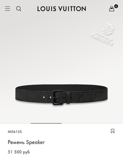 Ремень Louis Vuitton