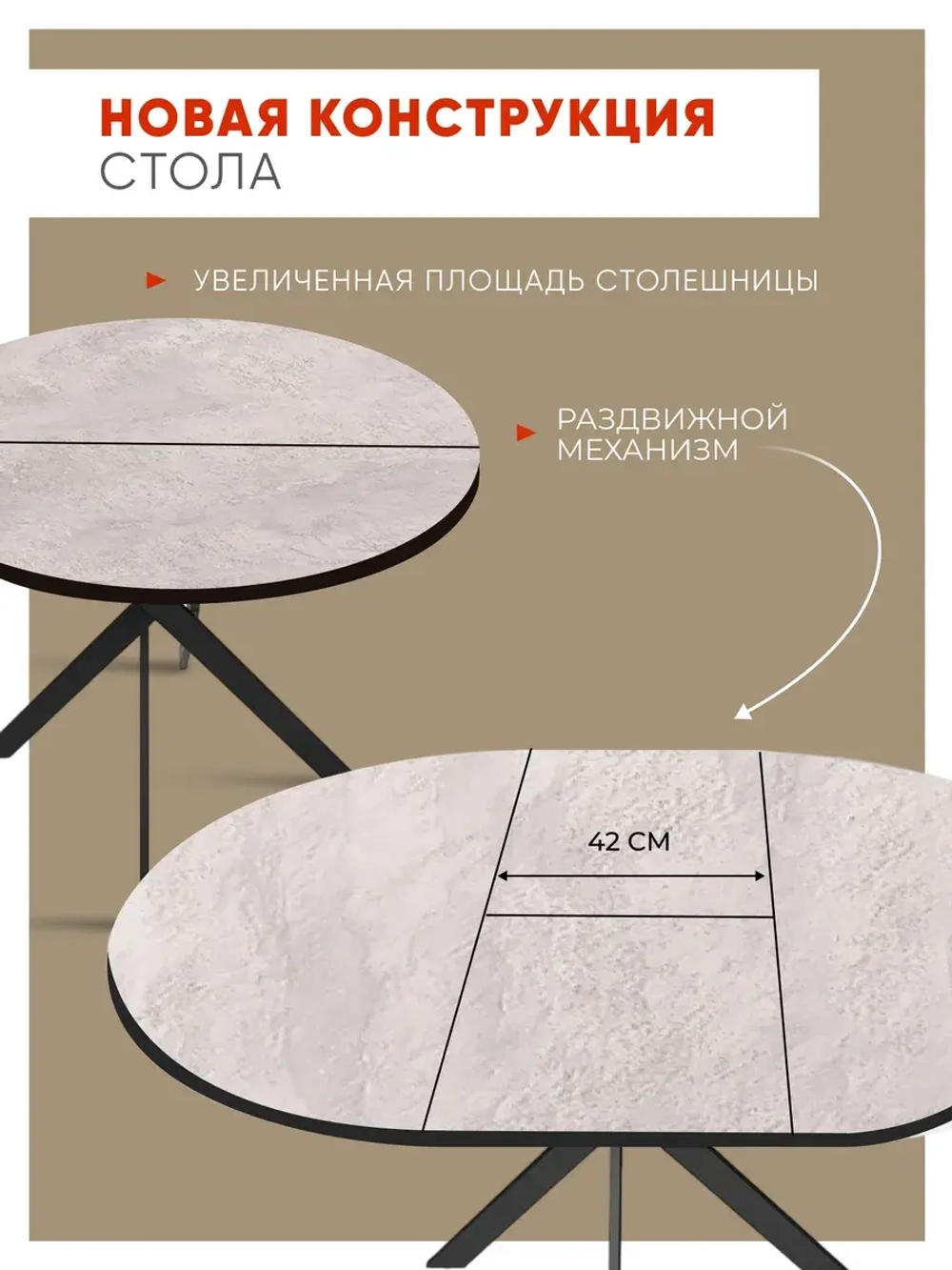 Стол кухонный круглый раздвижной