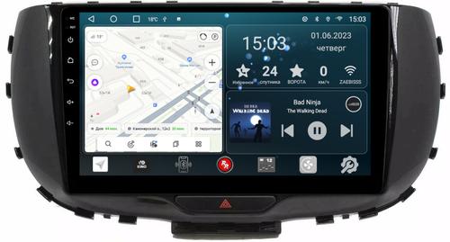 Магнитола для KIA Soul 3 2019+ - Redpower 043 Android 10, Быстрая, CarPlay, SIM-слот