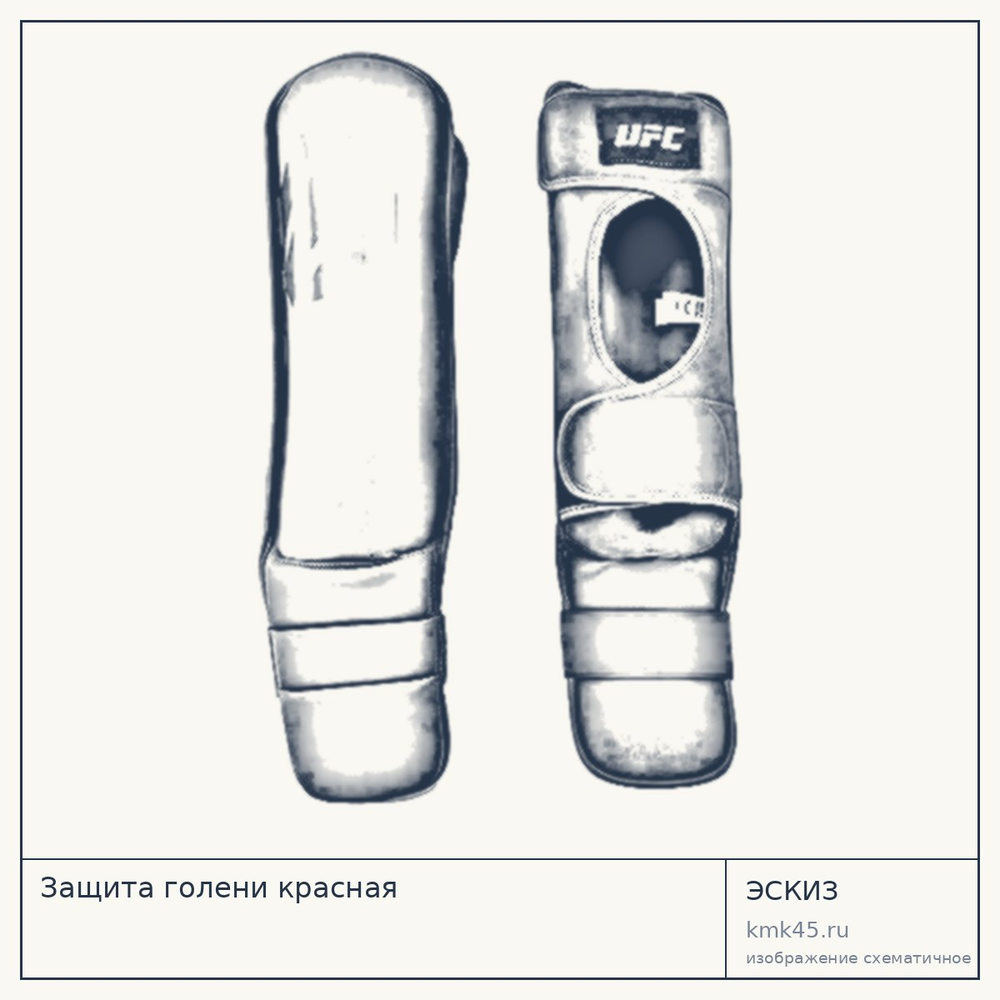 Защита голени красная — от 5 000 ₽