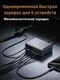 Сетевая зарядная станция Anker Prime Charger (A2683) 200W (4 Type-C (100W Max) + 2 USB-A Power Delivery) черная