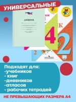закладки