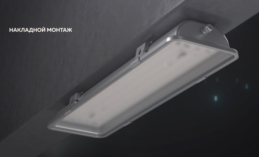 Светильник LED ДСП Axium 700х210х90мм 35Вт 4000K рассеиватель закаленное стекло VARTON