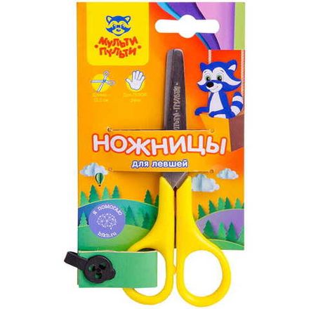 Ножницы детские для левшей 12,5 см, Мульти-Пульти Приключения Енота, симметричные