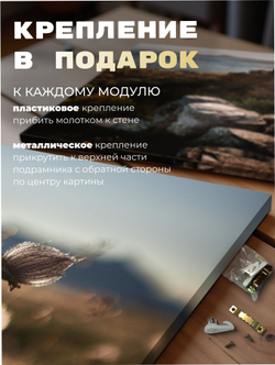 Картина Осенняя гармония модульная 50x70см 3шт., на деревянном подрамнике