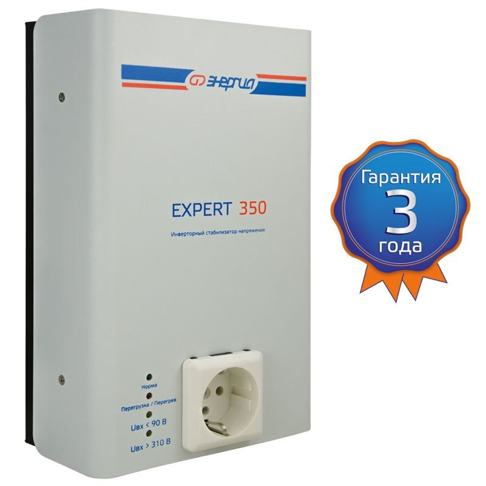 Стабилизатор напряжения для отопительных систем Энергия Expert 350