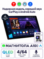 Автомагнитола Topway A100