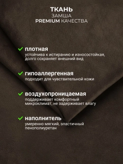 Кресло реклайнер Метрополь для отдыха (двухмоторное, электрическое)