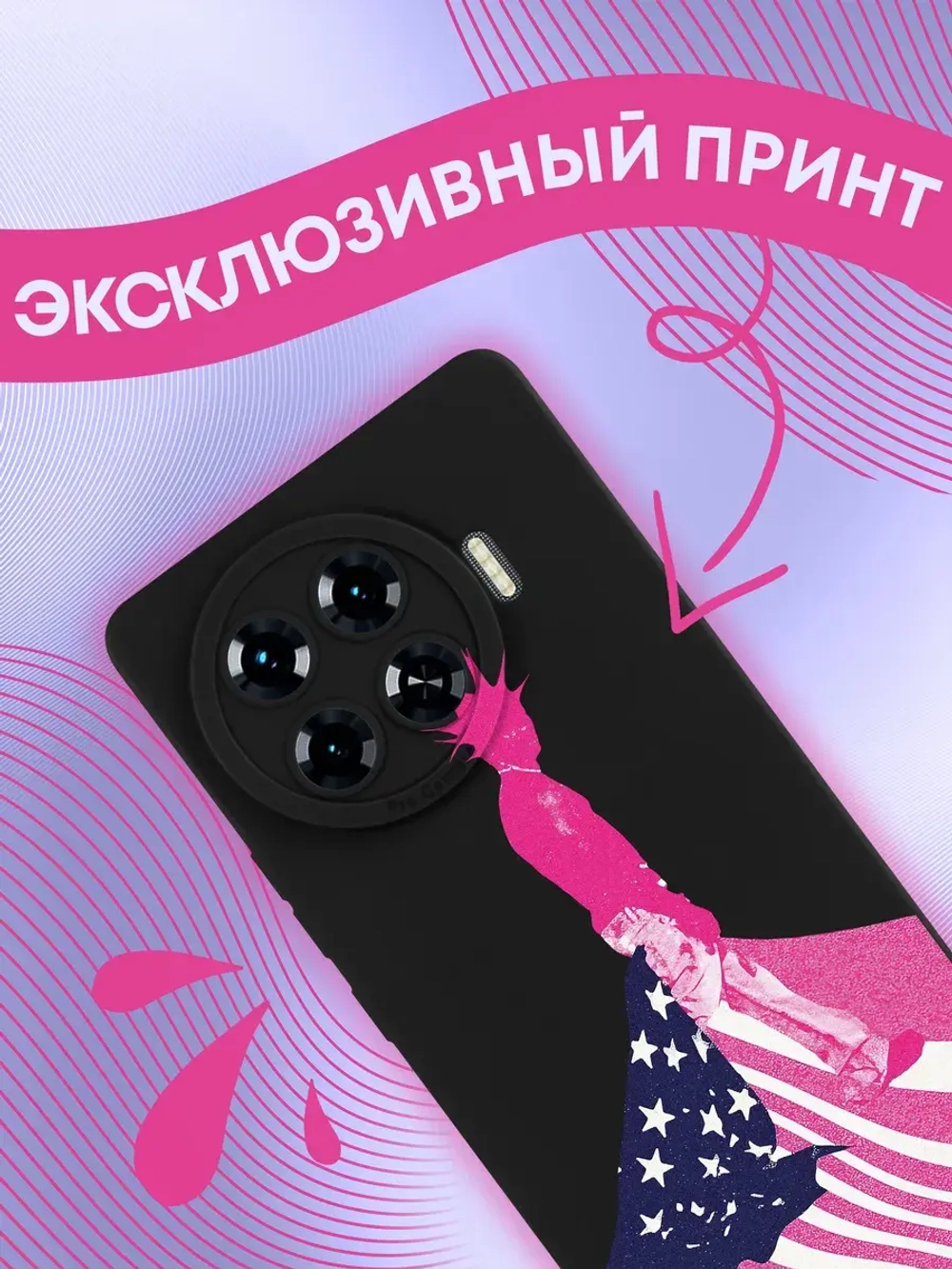 Чехол на Tecno Spark 20 Pro Plus