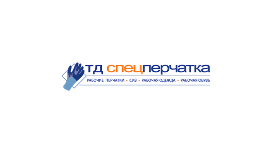 ТД Спецперчатка
