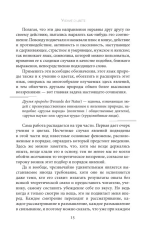 Учение о цвете