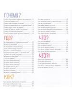 География: физика, биология, экономика