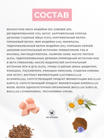 Сухой корм Grandorf VET Urinary S/O для растворения струвитных камней для кошек Индейка, 2 кг.