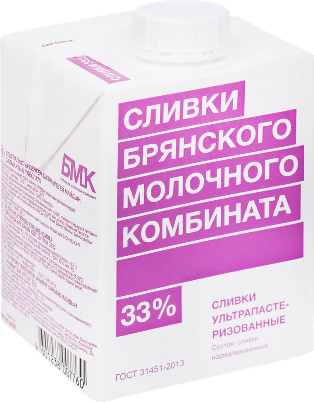 Сливки БМК ультрапастеризованные 33%  500г