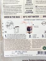 Кофе молотый походный вариант Coffeebrewer GUATEMALA 100% арабика 20 г (Дания)