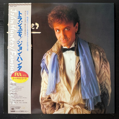 John Hunter – Famous At Night (Япония 1984г.)