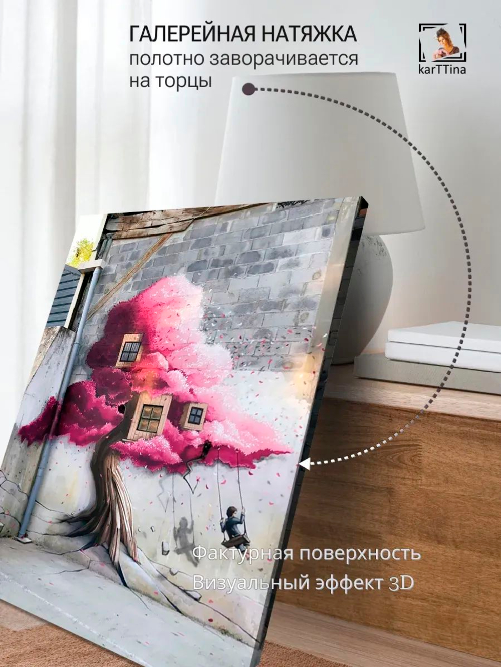 Картина "Беззаботное детство", интерьерная 30х40см 1шт.