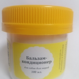 Бальзамы