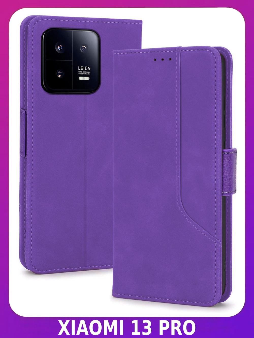Стильный чехол-книжка из кожи для XIAOMI 13 PRO с отделом для наличных, 3 слотами для карт и подставкой