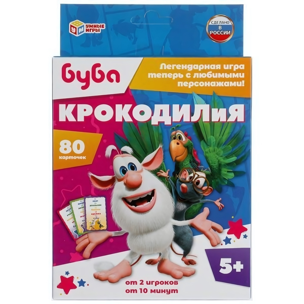 Крокодилия "Буба" 80 карточек 4680107921598 (Умные игры)