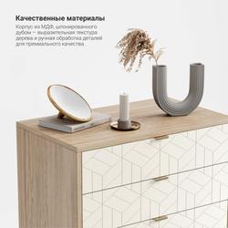 Высокий комод Case CS024