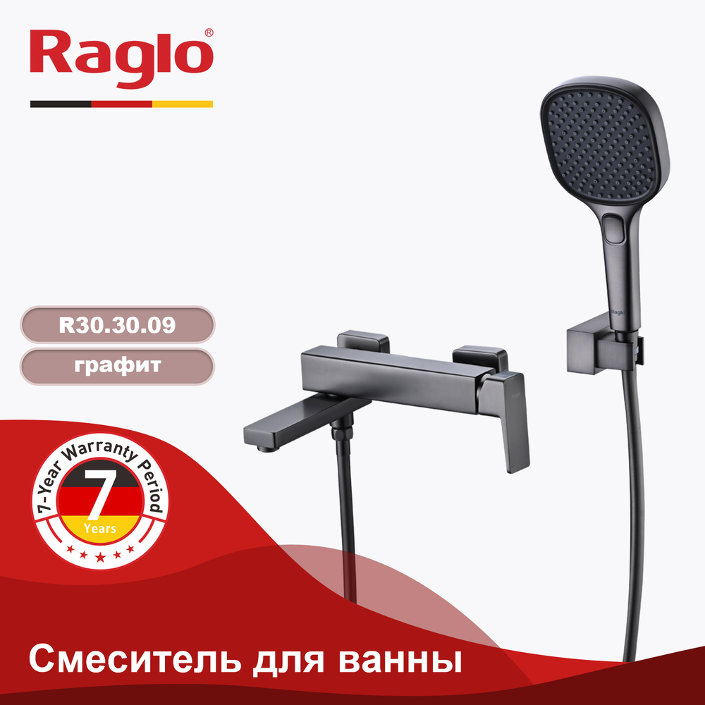 Смеситель для ванны RAGLO R30.30.09