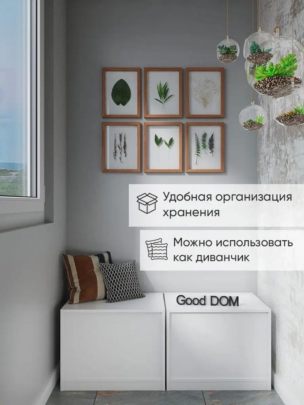 Тумба
