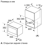 Встраиваемая микроволновая печь Bosch BEL634GS1