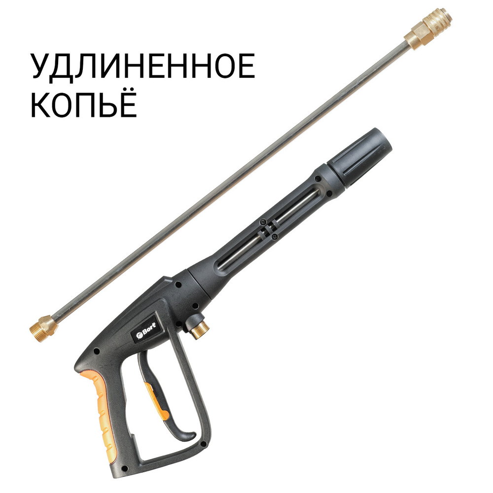 Мойка высокого давления Bort KEX-3200