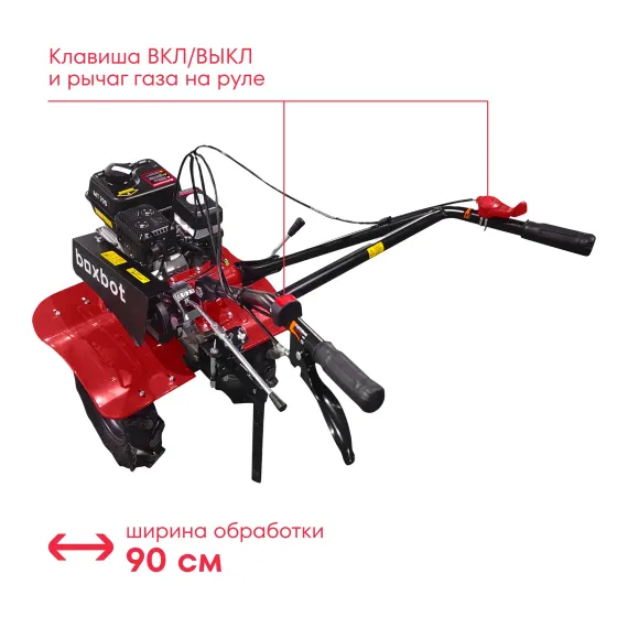 Мотоблок BOXBOT MT700