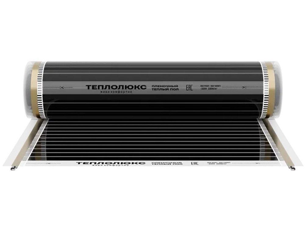 Плёночный теплый пол "Теплолюкс" SlimHeat | 330Вт / 1,5м²