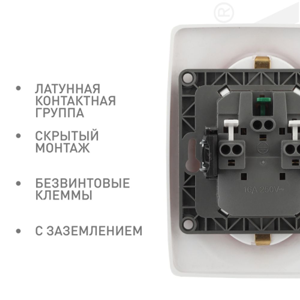 Розетка ЭРА Серия 12 12-2106-02 двойная с заземлением 2X2P+E Schuko 16A-250В IP20 слоновая кость | Эра 12