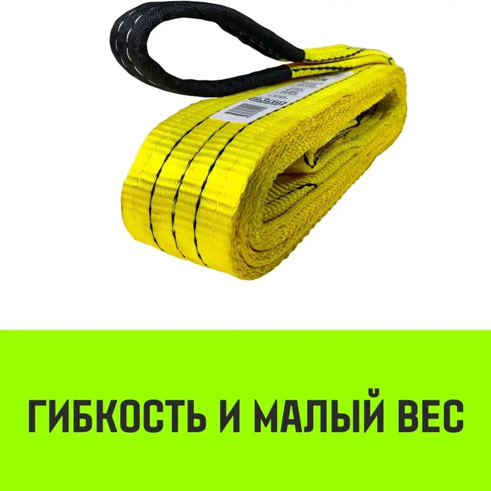 Текстильный петлевой строп Regular Wide СТП 3 т 6 м SF5 90 мм HITCH SZ078101