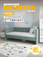 Диван - кровать 180х90 см Стич ткань Микровелюр