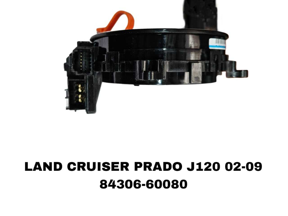 СИГНАЛЬНАЯ ЛЕНТА LAND CRUISER PRADO J120